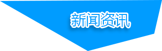 未標(biāo)題-16.png